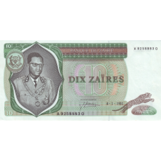 P24b Zaire - 10 Zaires Year 1981